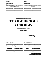 Сертификация ёлок Североморске Разработка ТУ и другой нормативно-технической документации